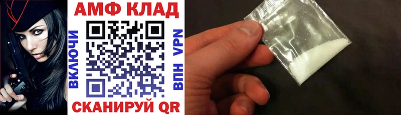 Амфетамин 98%  Благодарный 