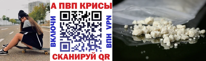 сколько стоит  мега маркетплейс  APVP кристаллы  Благодарный 