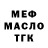 ГАШ Premium Mark Gol