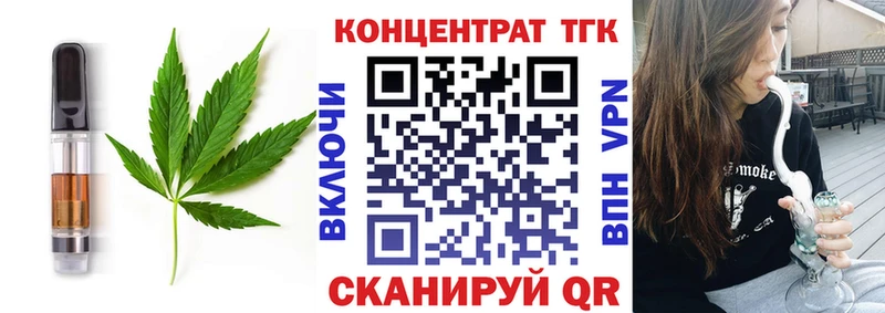 Еда ТГК конопля Благодарный