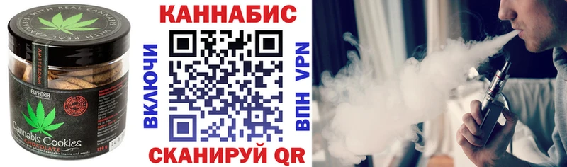 Печенье с ТГК конопля  Благодарный 