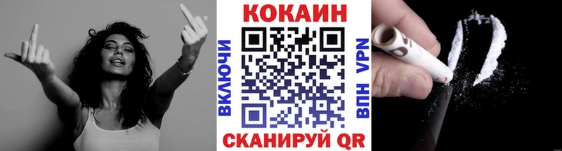 КОКАИН 98%  купить   Благодарный 