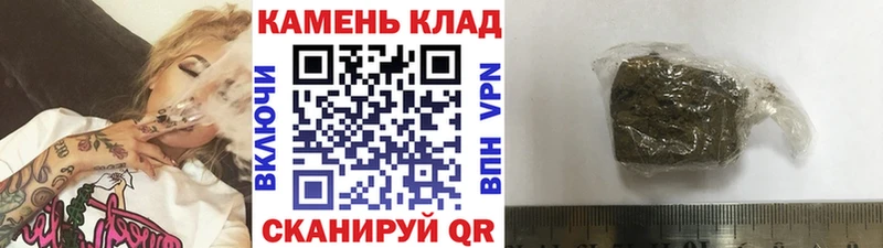 ГАШ Premium  darknet телеграм  Благодарный 