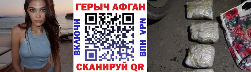 ГЕРОИН гречка  Благодарный 