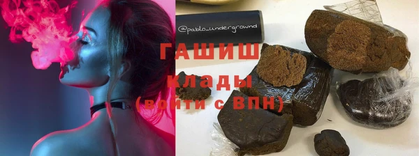 MESCALINE Балахна