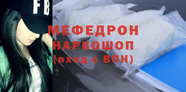 MESCALINE Балахна