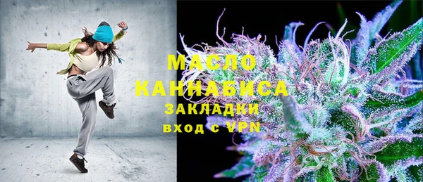 MESCALINE Балахна