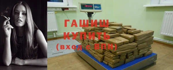 дживик Баксан
