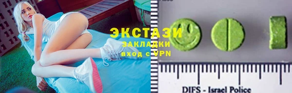 MESCALINE Балахна