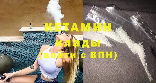 дживик Баксан