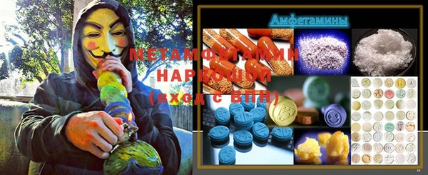 MESCALINE Балахна