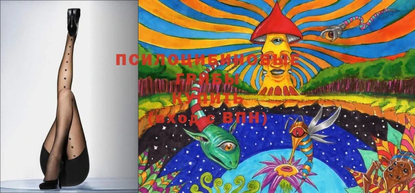 MESCALINE Балахна