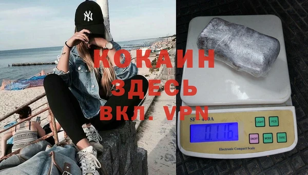 MESCALINE Балахна