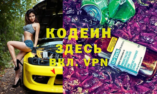 MESCALINE Балахна