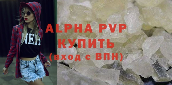 дживик Баксан