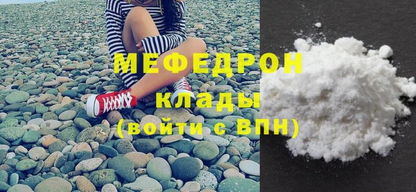 дживик Баксан