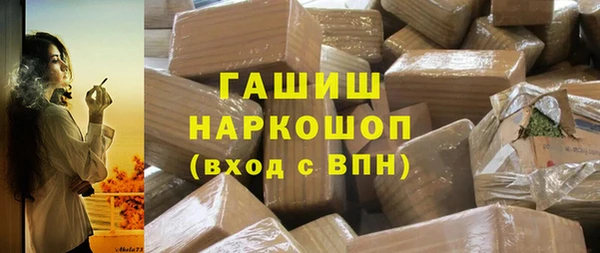 дживик Баксан