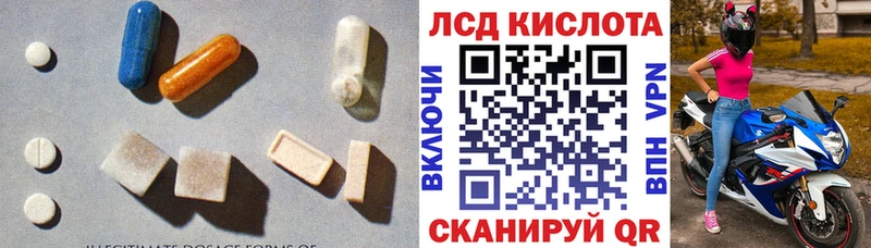 Лсд 25 экстази ecstasy  купить наркоту  Благодарный 