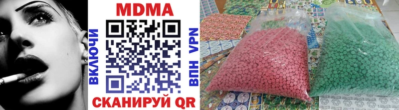 MDMA VHQ hydra tor Благодарный как найти закладки