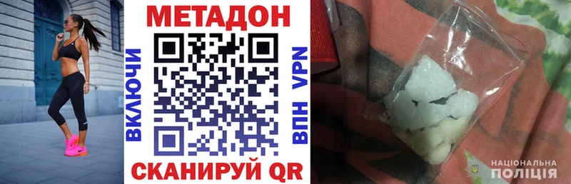 МЕТАДОН мёд  Благодарный 