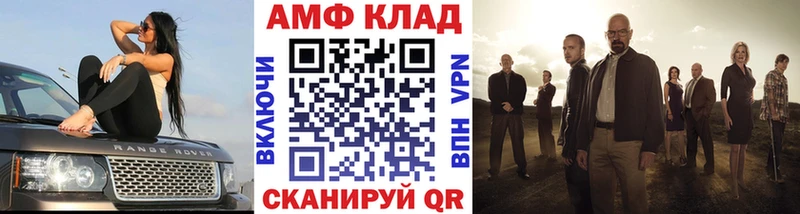 купить закладку  сайты даркнета формула  МЕТАМФЕТАМИН Декстрометамфетамин 99.9%  Благодарный 