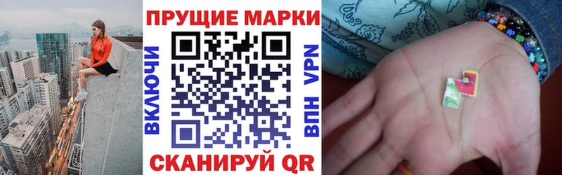 Марки NBOMe 1,8мг наркотики Благодарный